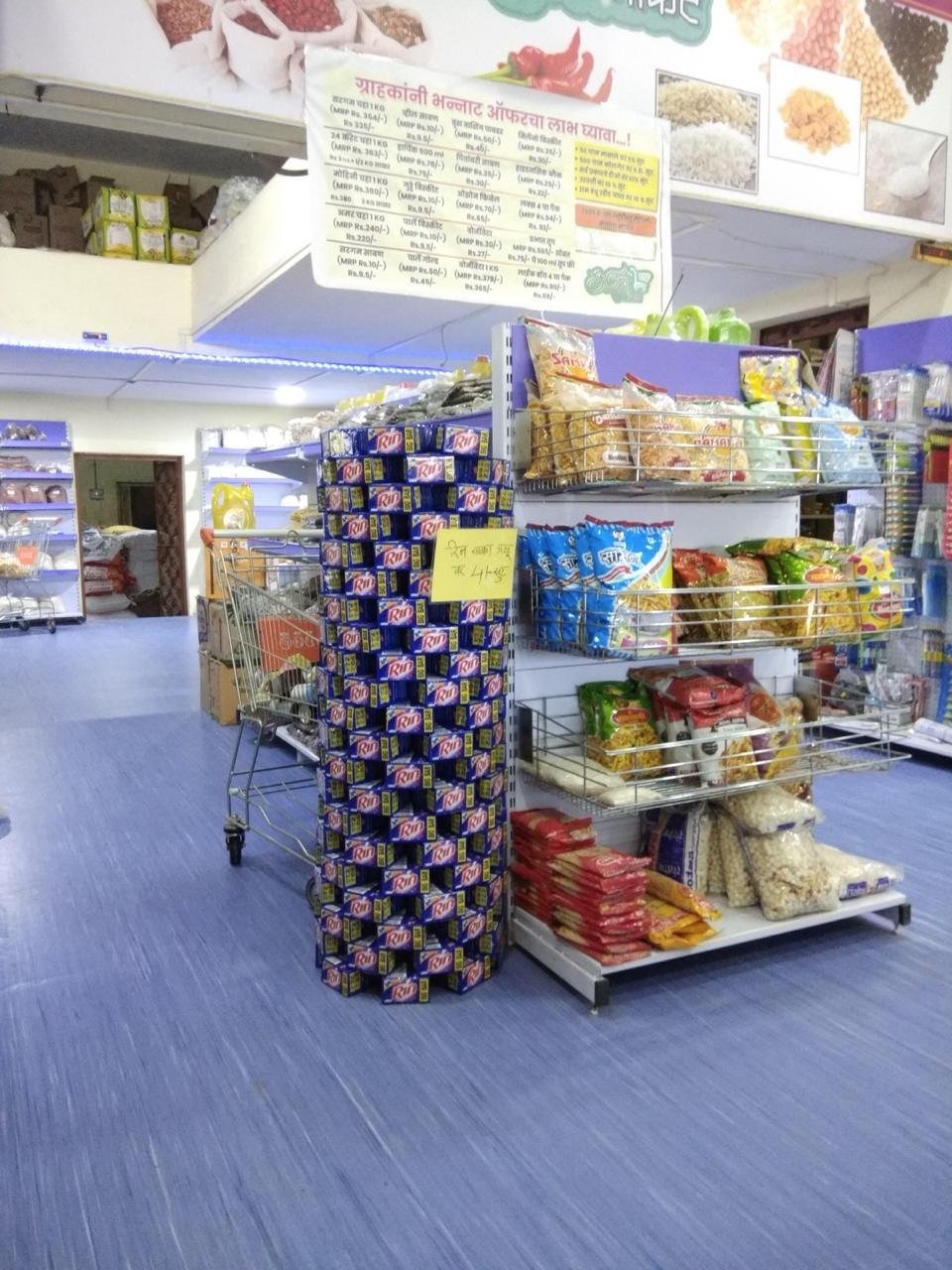 Product 12